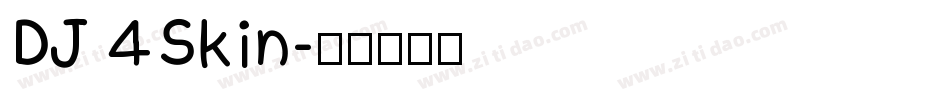 DJ 4Skin字体转换